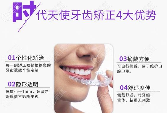 時代天使comfos優(yōu)勢 時代天使comfos優(yōu)勢