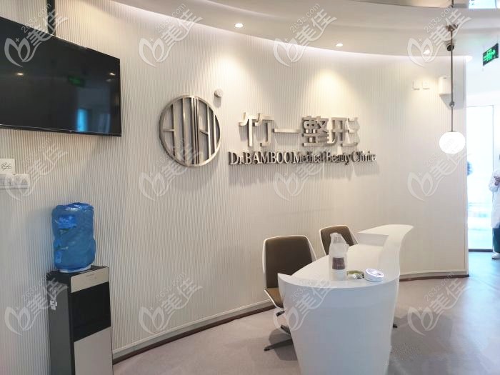 合肥竹一醫(yī)療美容門診部 合肥竹一醫(yī)療美容門診部