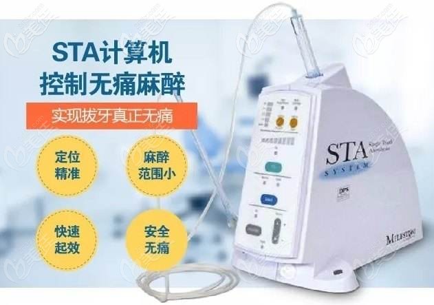 超聲骨刀技術(shù)拔牙不受罪哦