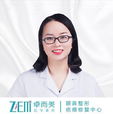 長沙卓而美皮膚科主任曹智軍 長沙卓而美皮膚科主任曹智軍