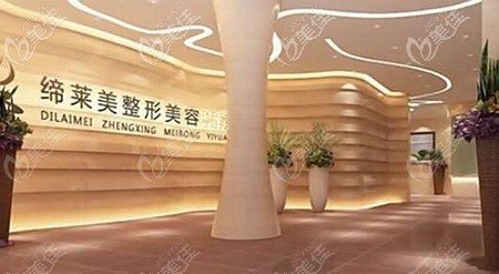 周口締萊美整形環(huán)境