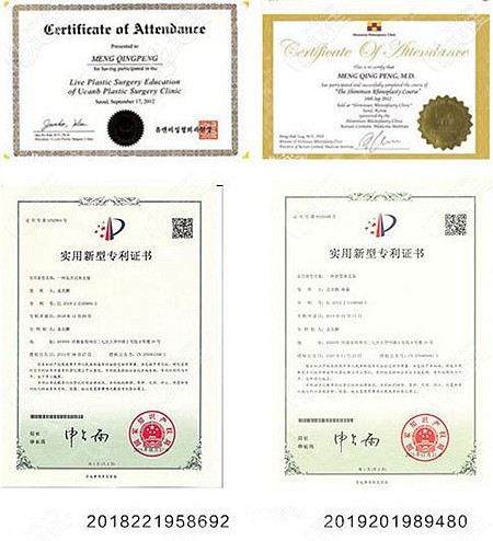 孟慶鵬醫(yī)生做鼻子的優(yōu)勢(shì) 孟慶鵬醫(yī)生做鼻子的優(yōu)勢(shì)