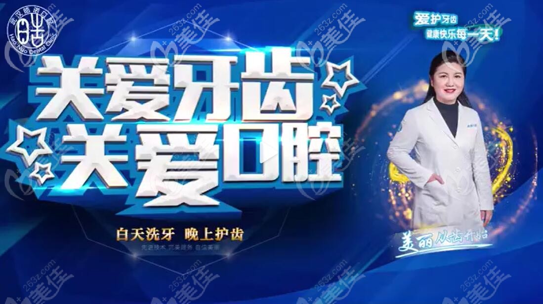 楊艷醫(yī)生被湖北公共·新聞?lì)l道《健康大講堂》欄目邀請(qǐng) 楊艷醫(yī)生被湖北公共·新聞?lì)l道《健康大講堂》欄目邀請(qǐng)