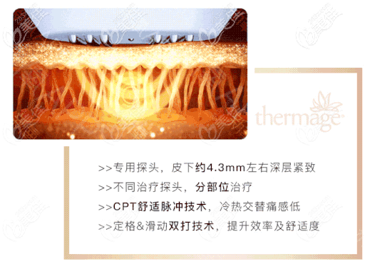 體驗(yàn)熱瑪吉臀部提升 體驗(yàn)熱瑪吉臀部提升