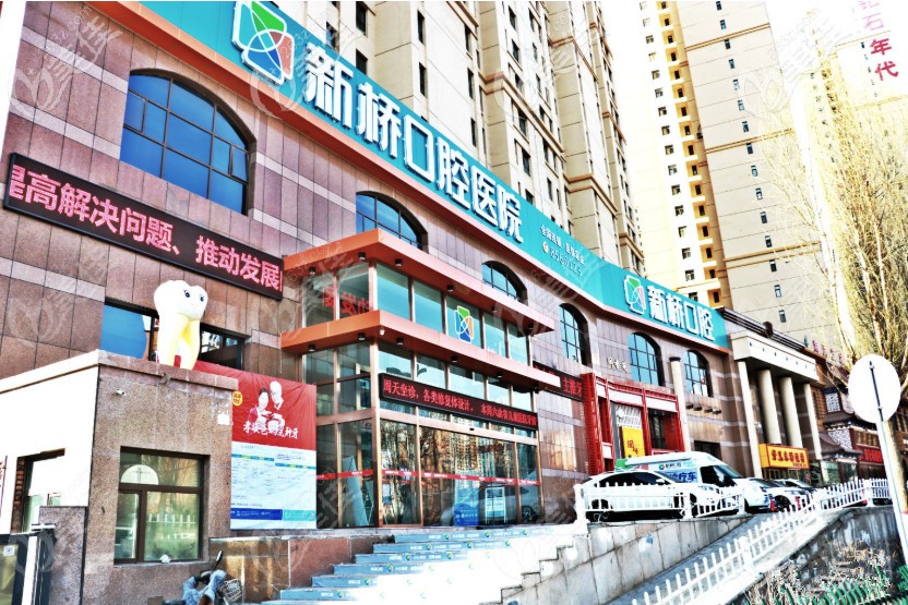 <!--<i data=20240703-sp></i>-->口腔醫(yī)院怎么樣