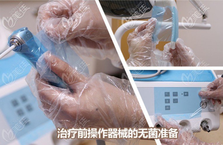 <!--<i data=20240703-sp></i>-->口腔的消毒標準