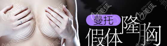 請問熱瑪吉可以做胸部嗎