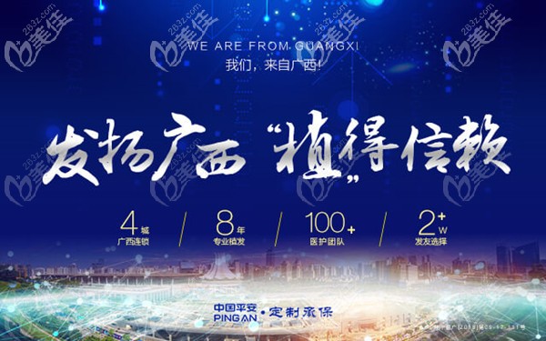 貞韓植發(fā)品牌優(yōu)勢(shì) 貞韓植發(fā)品牌優(yōu)勢(shì)