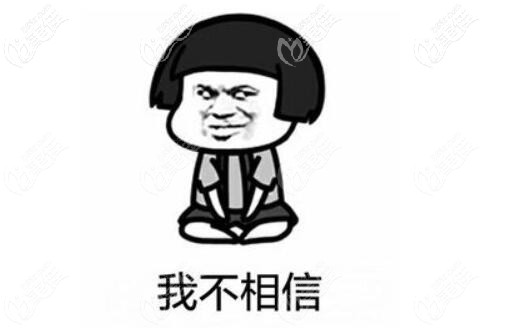 美國進口damon自鎖牙套和國產(chǎn)有啥區(qū)別 美國進口damon自鎖牙套和國產(chǎn)有啥區(qū)別