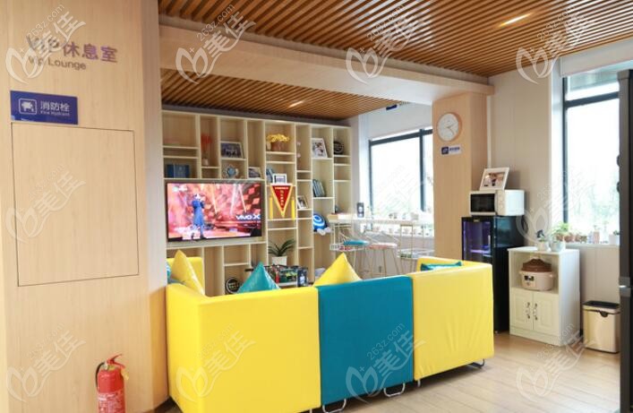 美奧口腔河西分院VIP休息室 美奧口腔河西分院VIP休息室