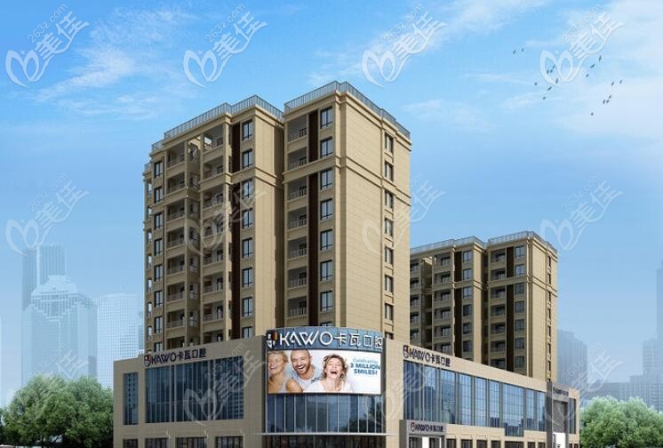 卡瓦齒科外景 卡瓦齒科外景