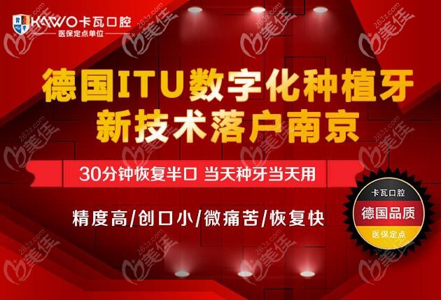 數(shù)字化3D種植牙技術(shù)特點 數(shù)字化3D種植牙技術(shù)特點