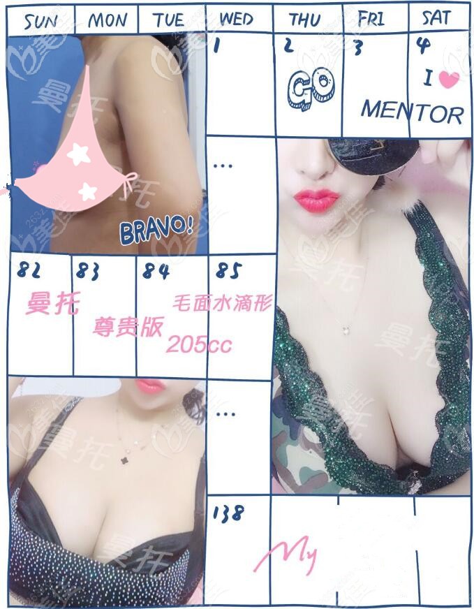 曼托尊貴版毛面水滴形205CC