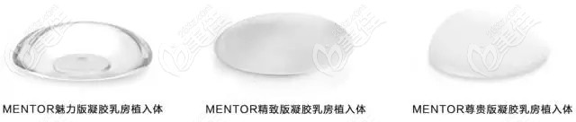 曼托假體隆胸的多種類型