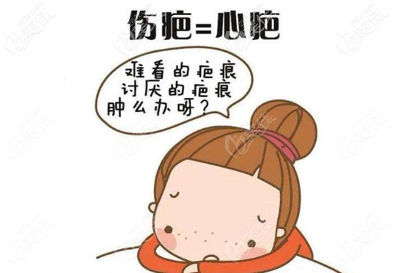 鼻子上有疤怎么修復