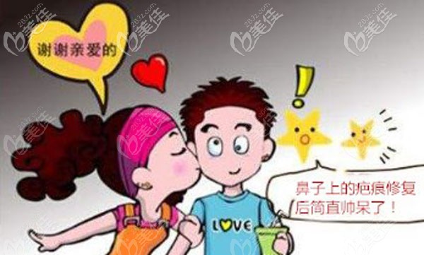 臉上5cm疤痕修復需要多少錢