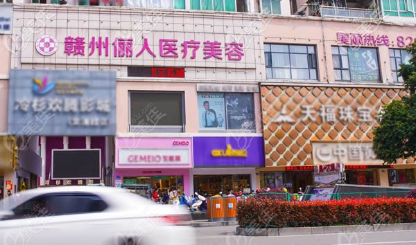 贛州儷人醫(yī)療美容南門口院門口環(huán)境