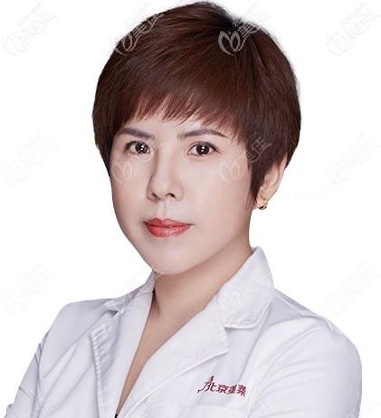 北京美萊苗春花醫(yī)生 北京美萊苗春花醫(yī)生
