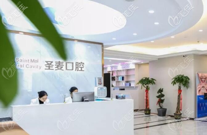 圣麥口腔種植牙特色技術(shù) 圣麥口腔種植牙特色技術(shù)
