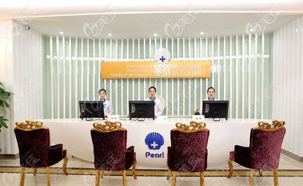 廣州圣貝口腔做種植牙的優(yōu)勢(shì) 廣州圣貝口腔做種植牙的優(yōu)勢(shì)