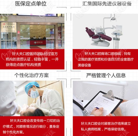 他還是醫(yī)保定點單位哦 他還是醫(yī)保定點單位哦