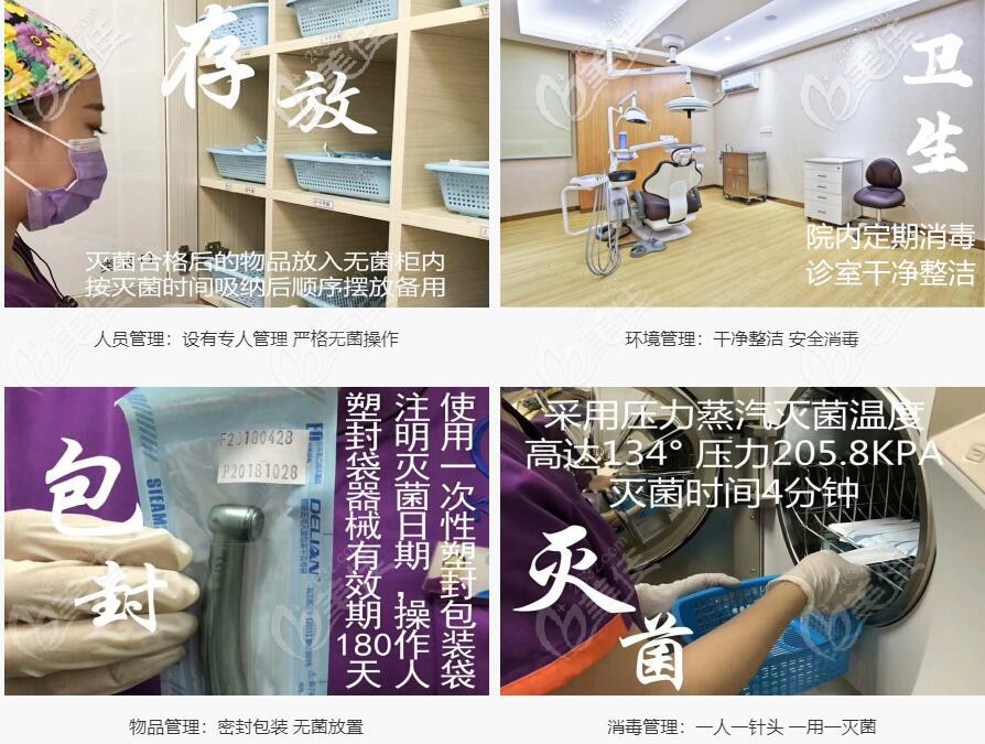 爾睦消毒滅菌措施 爾睦消毒滅菌措施