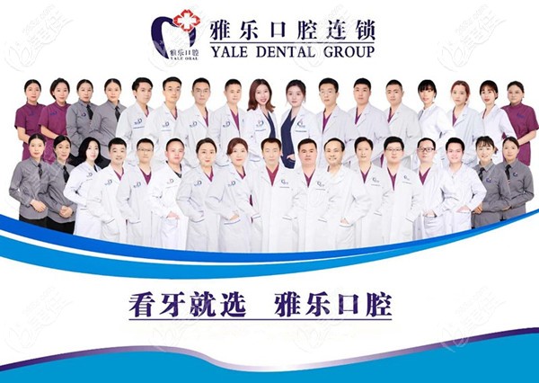 20200903_1599115527752872.jpg 醫(yī)療團(tuán)隊(duì)_副本.jpg