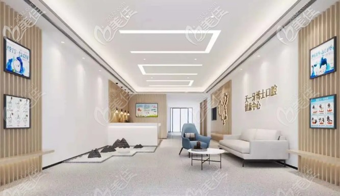 期待已久的青島牙博士口腔的種植牙價(jià)格表終于來咯