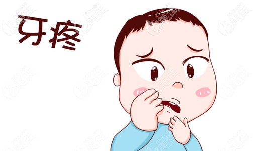 初戴牙套會牙疼幾天 初戴牙套會牙疼幾天