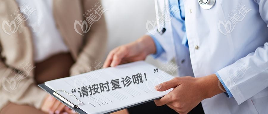 矯正一定要定期復(fù)診 矯正一定要定期復(fù)診