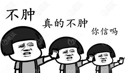 種植完牙真的會(huì)腫的