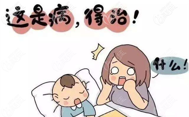 口呼吸需要提前干預 口呼吸需要提前干預