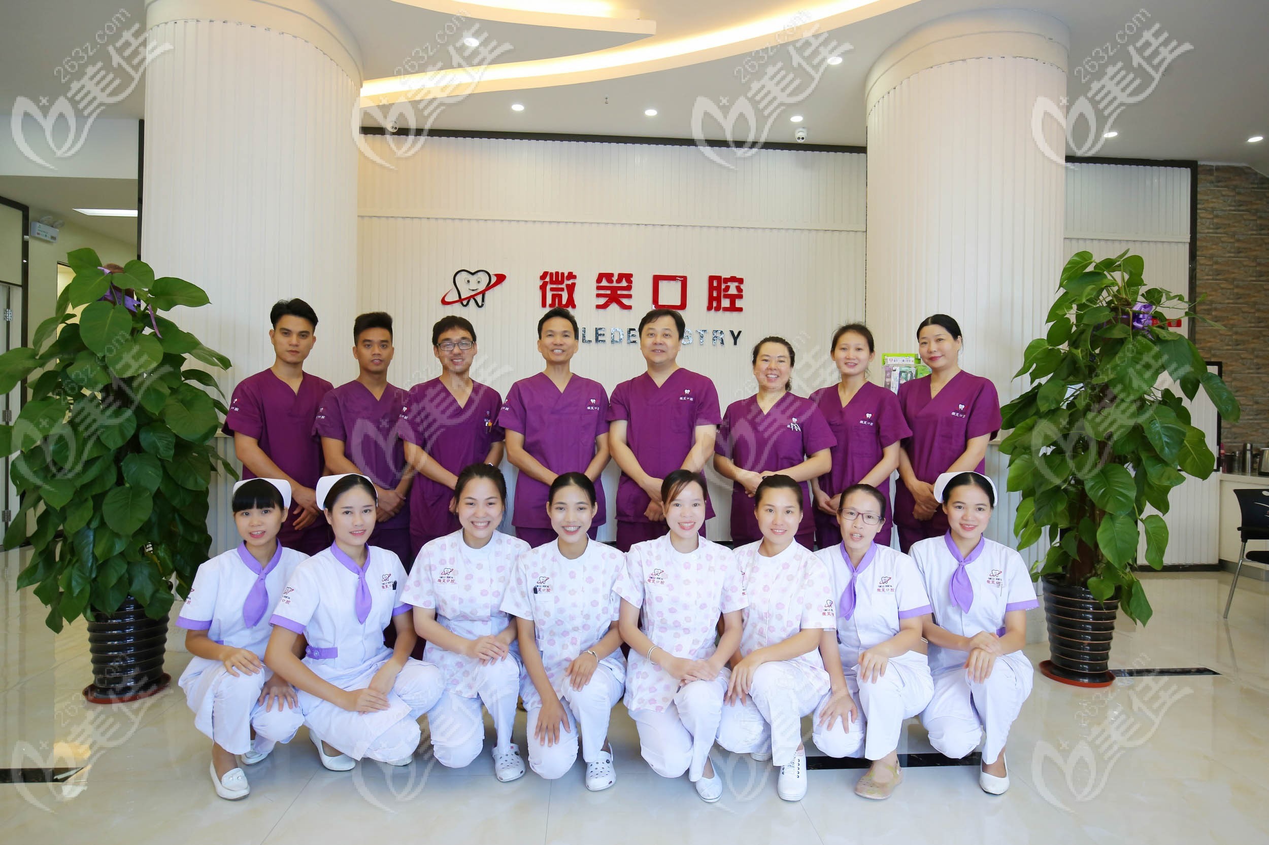 ?？谖⑿谇会t(yī)生團(tuán)隊