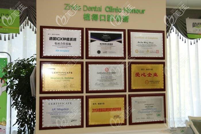 德國(guó)ICX醫(yī)學(xué)項(xiàng)目合作醫(yī)院