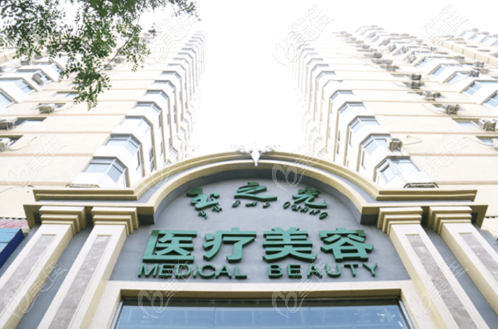 北京玉之光脂肪填充很出名 北京玉之光脂肪填充很出名