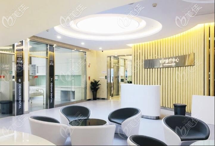 長沙德韓口腔環(huán)境