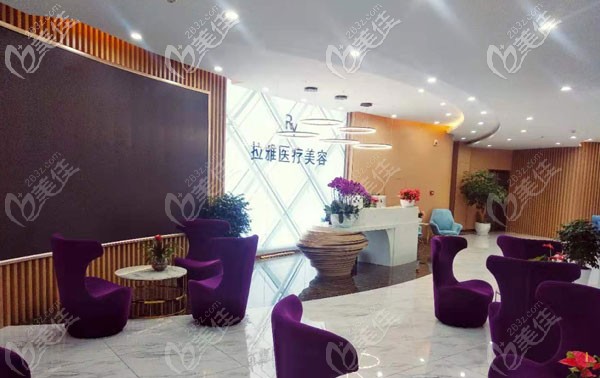 昆明拉雅醫(yī)美休息區(qū)