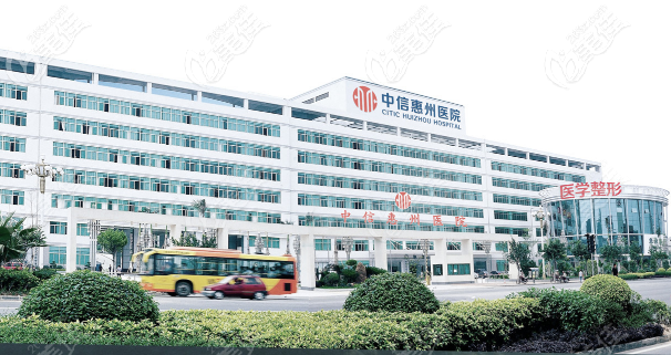 中信惠州醫(yī)院整形科口碑與實(shí)力并存,正規(guī)醫(yī)院收費(fèi)價(jià)格公開透明
