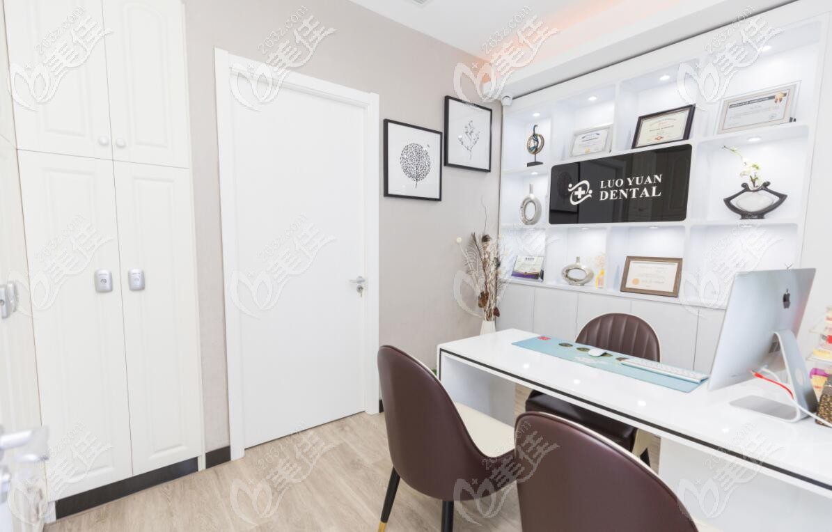 美蘭湖羅緣口腔一對一的咨詢室 美蘭湖羅緣口腔一對一的咨詢室
