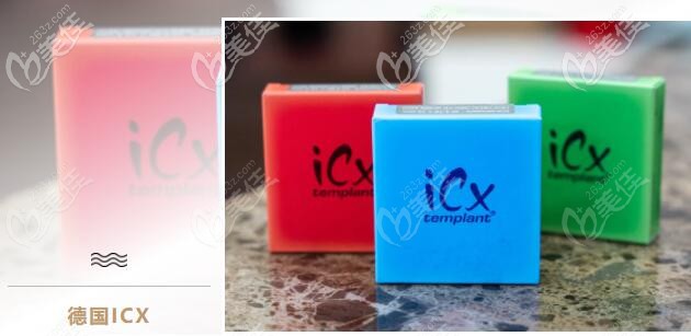 孫醫(yī)生擅長德國ixc種植系統(tǒng)的優(yōu)勢