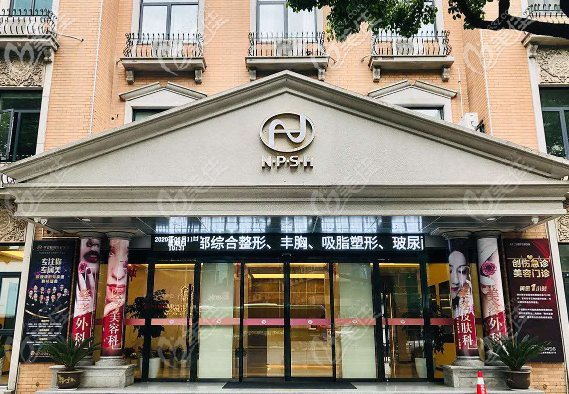 寧波整形外科醫(yī)院外觀圖 寧波整形外科醫(yī)院外觀圖