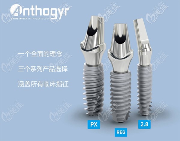 透露在深圳龍崗區(qū)銘德口腔做一顆法國安卓健種植牙多少錢？