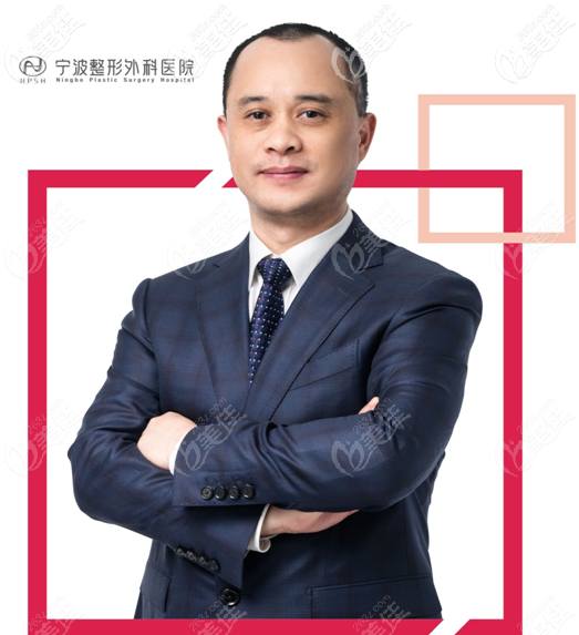 寧波整形外科醫(yī)生黃錦 寧波整形外科醫(yī)生黃錦
