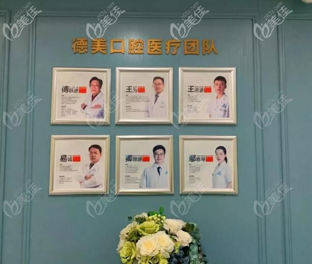 <!--<i data=20240703-sp></i>-->口腔醫(yī)生團隊 <!--<i data=20240703-sp></i>-->口腔醫(yī)生團隊