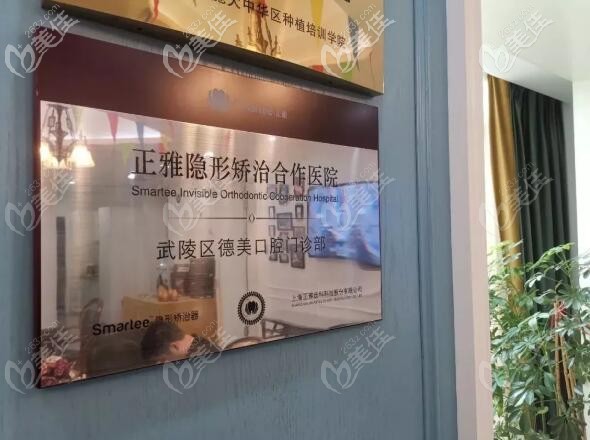 <!--<i data=20240703-sp></i>-->口腔 正雅隱形牙套 <!--<i data=20240703-sp></i>-->口腔 正雅隱形牙套