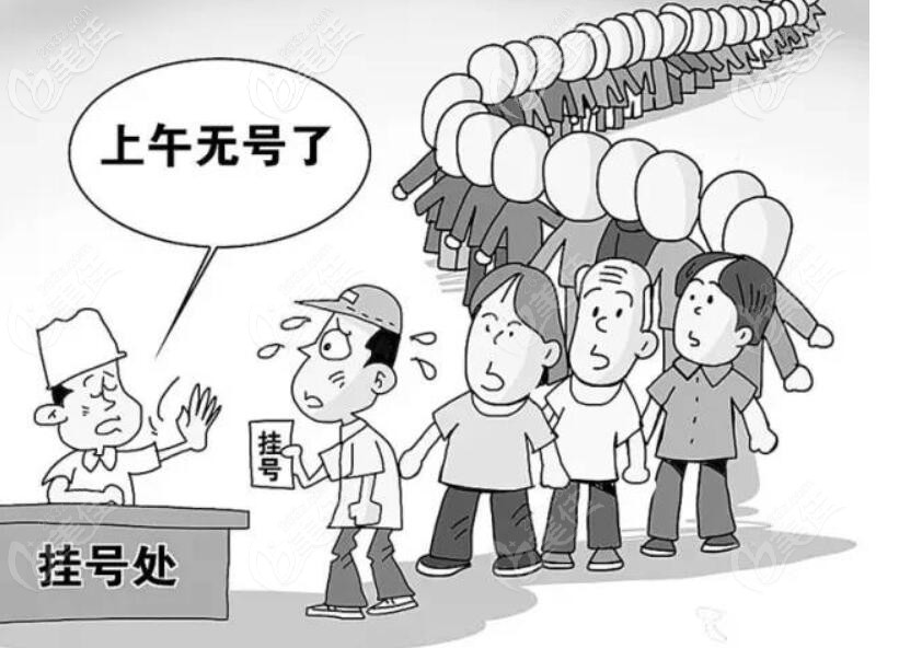 在<!--<i data=20240703-sp></i>-->口腔掛號難 在<!--<i data=20240703-sp></i>-->口腔掛號難