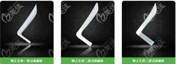 韓士生科鼻假體材料