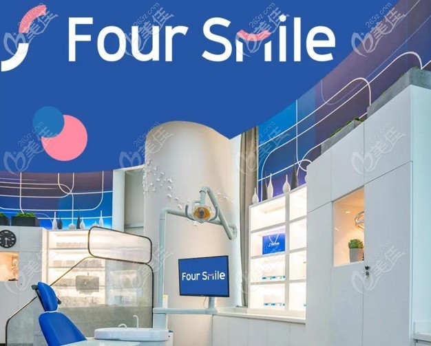 福斯曼簡介 福斯曼簡介