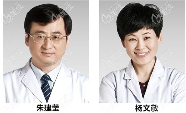 朱建瑩和楊文敬醫(yī)生