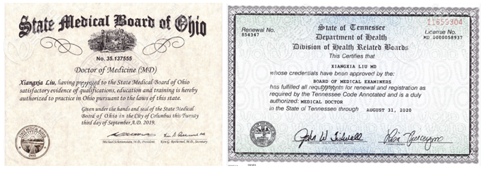 廣東美恩劉祥廈醫(yī)生田納西州醫(yī)學(xué)博士證書(shū) 廣東美恩劉祥廈醫(yī)生田納西州醫(yī)學(xué)博士證書(shū)